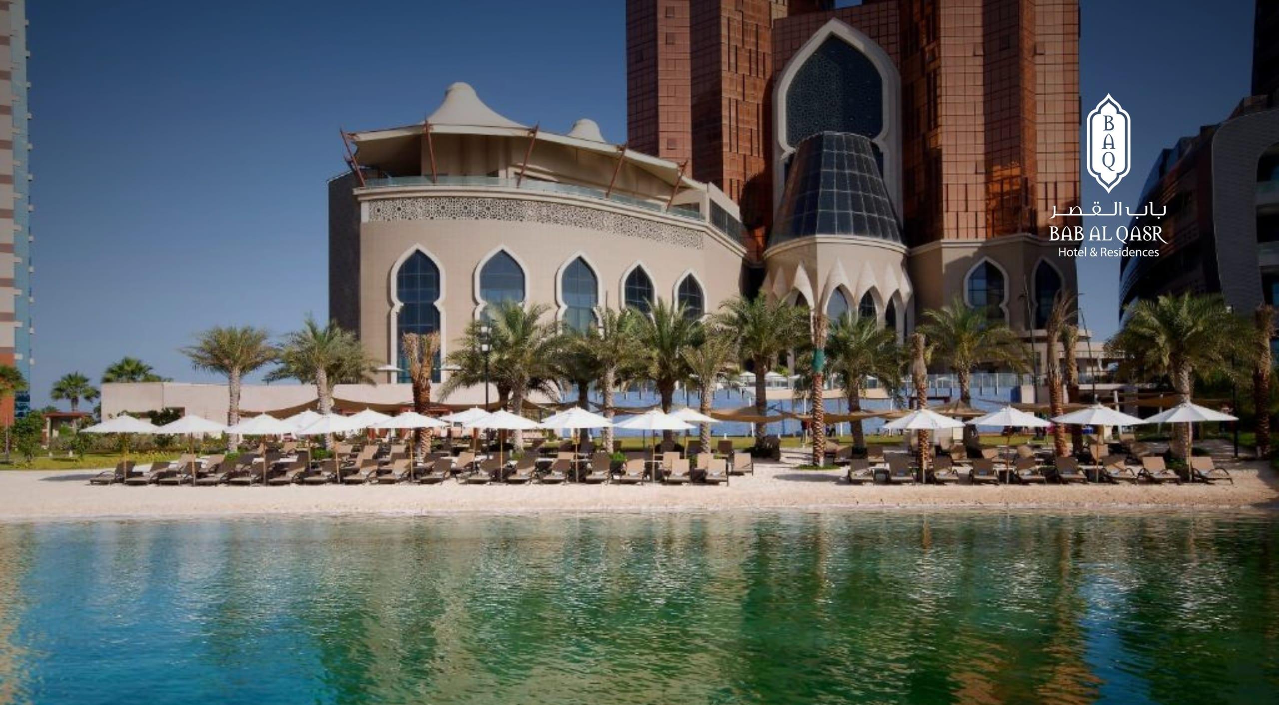 Bab Al Qasr